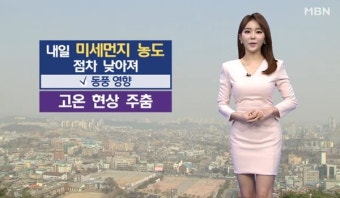 [오늘의 날씨] 전국 곳곳 봄비…낮 최고기온 '17도'
