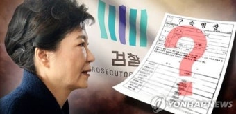 주말 반납한 특수본, 박 전 대통령 구속영장 청구 여부…다음 주 최종 결정 가능성