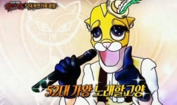 `복면가왕` 노래할고양, 이번에도 가왕 자리 유지…감성 보이스 통했다