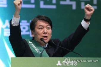안철수, 국민의당 경기 경선서도 압승 '5연승 달린다'