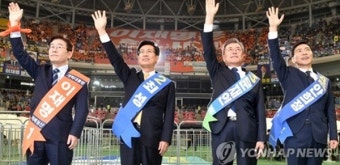 더불어민주당 경선, 1만 5천명 지지자 모여…'뜨거운 열기'의 마지막 승자는?
