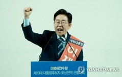 이재명 좋은 경험 했다…우리에겐 아직도 많은 길이 남아 있다