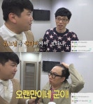 아프리카티비(TV), BJ최군 ‘유재석-박명수-조세호’ 만났다