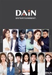 모션미디어→다인엔터테인먼트로 사명 변경…문화산업 다각화