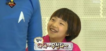 신유빈 8강, ‘무한도전’ 출연 당시 “내 꿈은 금메달 따는 것”