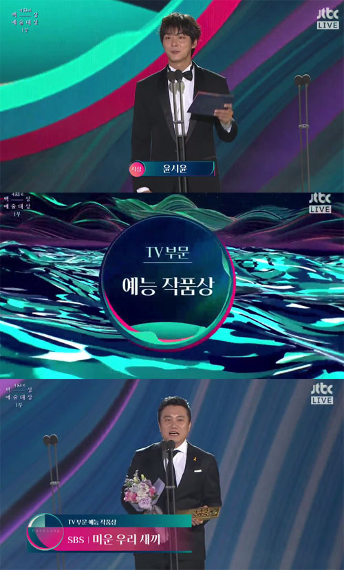 윤시윤, 모범택시3 캐스팅 위해 10kg 체중 감량 성공, 목표는 5%로 설정