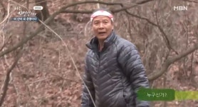 [나는 자연인이다] 80년대 로커를 연상케 하는 자연인?…이승윤도 반했다