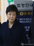 법원, 국정 농단 관련 첫 선고서 박 전 대통령 특혜 인정…공정한 경쟁 못하게 해