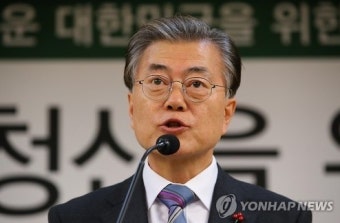 文대통령, 국회에 특별감찰관 추천 요청…