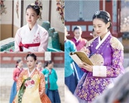 ‘엽기적인 그녀’ 오연서, 드라마 속 ‘혜명공주룩’ 예고