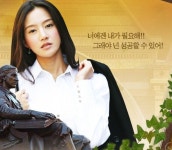 김민 누구?…도시적 마스크로 유명했던 女배우