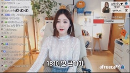 아프리카TV BJ, ‘억’ 소리 나는 5월 별풍선 수익 TOP10