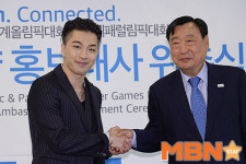 빅뱅 태양 `평창올림픽 홍보대사 위촉됐어요` [MBN포토]
