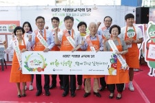 6월은 식생활교육의 달,  우리가족 밥상부터 시작하세요!