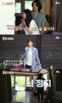 ‘효리네 민박’ 아이유 등장에 이효리♥이상순 ‘뇌정지’