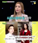하리수 ‘비디오스타’서 눈물…“미키정 모든 걸 껴안았던 사람”