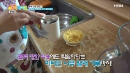 [해피라이프]해독과 면역력 강화, 성인병 예방에 좋은 웰빙 밥상은?