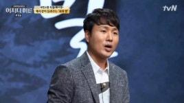 채성구내식당 | 작가 채사장은 누구?...알고보니 본명은 `채성호`