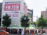선호도 높은 중소형 아파트 ‘천곡 금호어울림 라포레’ 13일~15일 정당계약 실시