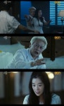 ‘구해줘’ 서예지 “내 손으로 끝내겠다”…조성하 불 타 죽었다