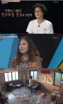 `가두리` 정인,  조정치에 감동한 사연은?… sure