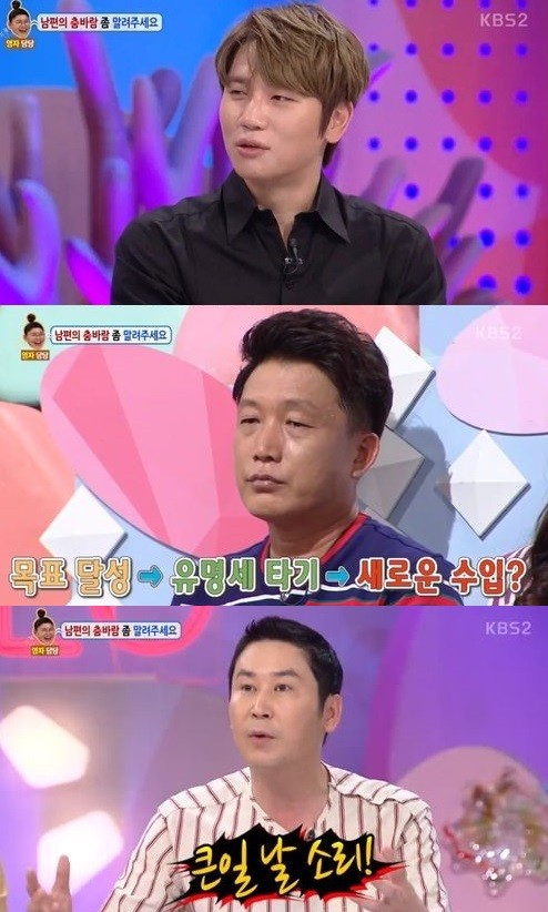 인기 MC 신동엽, 자녀 성교육 강조 활동으로 관심 모으며 콘돔 사용 중요성 강조