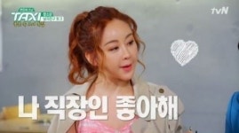 함소원, 중국 진출 계기 알고보니 독특…연기 아닌 `요가 DVD`