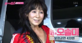 오솔미는 누구?…김정균과 스캔들+솥뚜껑 머리 신드롬 주인공