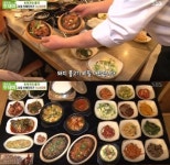 `생방송투데이`, 단돈 만원에 맛 보는 24첩 식사