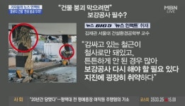 광주 전남 대다수 생활주택…포항 지진 피해 컸던 필로티 구조