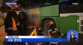 [영상] 내곡동 비닐하우서 큰 불…시뻘건 불길 치솟아