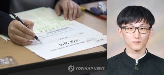 수능 유일한 재학생 만점자, 대구 운암고등학교 강현규 군 공부 비결은?