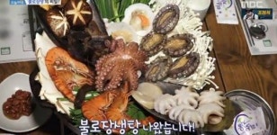 `생방송 오늘저녁` 불로장생탕 맛집, 육해공 재료들 총 집합…맛의 비법은?