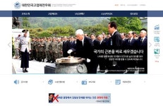 LH 상대 사기분양 의혹 고엽제 전우회, 그게 뭐길래?