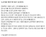 12월 14일은 허그데이…프리허그라도 해야하는 이유?
