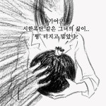 [신간] 운명의 막다른 골목에 선 그녀들의 선택, ‘세 갈래 길’ 