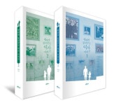 똑똑, 역사를 노크합니다 사십대 아빠가 십대 딸과 떠나는 역사 여행