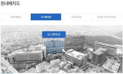 대구가톨릭대병원, 임신한 간호사 야간 근로…강요된 선택VS강압 없었다