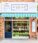 천연피부샵 브랜드 `더맑은 스킨` 피부미용카페 최고피부관리사모임 MOU체결