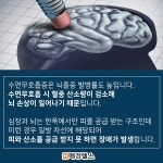 [건강스펀지] 불면증 아닌 수면무호흡증? 치료 시기 놓치면 사망률 증가