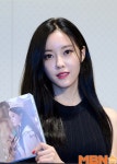 티아라 효민, 언론사 대표와 결혼 전제로 교제 중