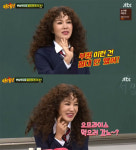‘아는 형님’ 엄정화, 80년대부터 2000년대까지 클럽 댄스 ‘완벽 재현’
