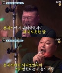 `강식당` 강호동, 노래방 열창..드디어 회식의 꿈 이뤘다 출동