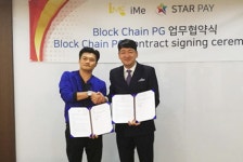 스타코인, iMe와 업무 협약…2월 티켓팅 서비스 시행