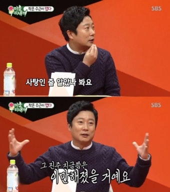 ‘미우새’ 이수근 “아내, 프러포즈 때 진주 사탕인 줄 알고 뱉어”