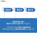 [건강스펀지] 나타났다 사라지는 어깨 통증, 석회성건염 치료법