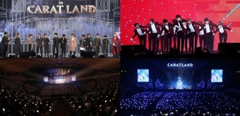 세븐틴, 단독 팬미팅 ‘SEVENTEEN in CARAT LAND’서 신곡 ‘고맙다’ 최초 공개