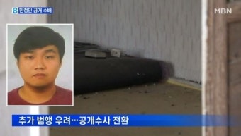제주 女관광객 살인 용의자 '한정민' 어디 숨었나…제주→안양→수원→?