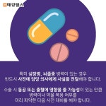 [건강스펀지] 백내장 치료 받아야 하는데 수술이 너무 무서워요