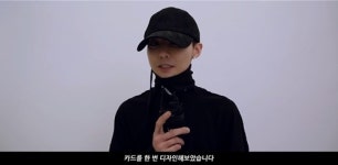 “지드래곤 디자인 직접 참여”…GD X IBK 콜라보 성공적 마무리